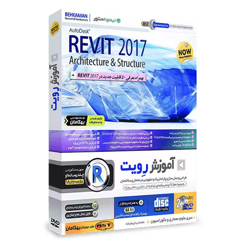 آموزش رویت Revit 2017 فارسی