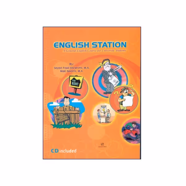 English Station