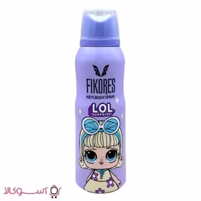 اسپری خوشبو کننده بدن کودکان فیکورس مدل lol حجم 125 میل