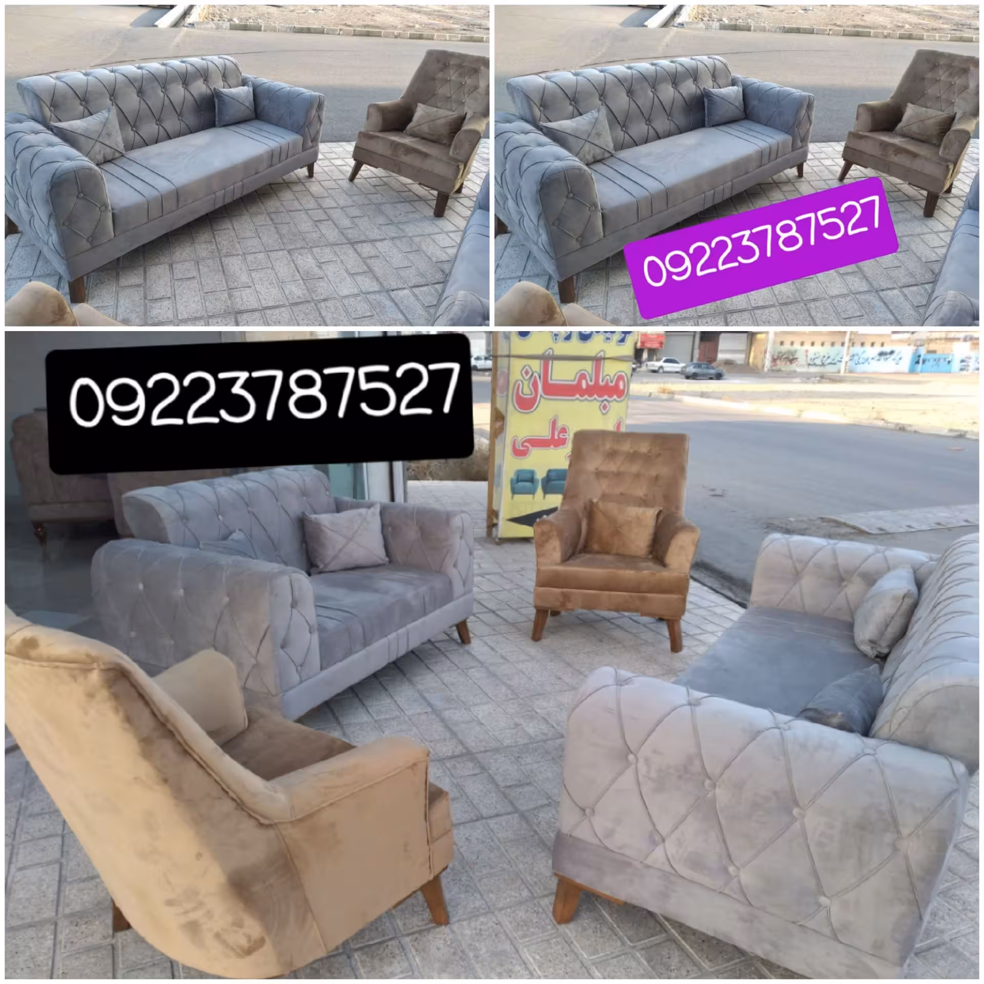 مبل چستر یونانی پایه چوبی