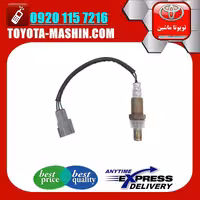 سنسور اکسیژن پایین اصلی تویوتا FJ کروز برند شرکتی تویوتا جنیون