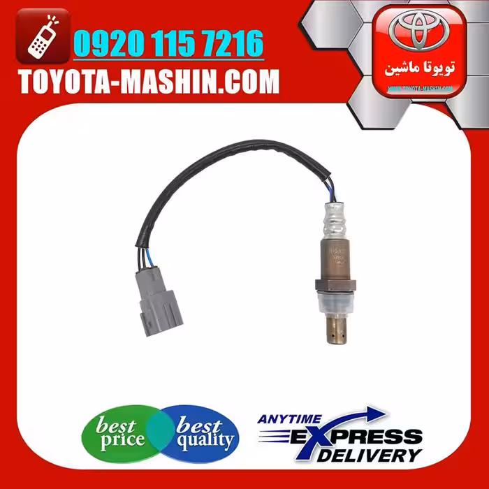 سنسور اکسیژن پایین اصلی تویوتا FJ کروز برند شرکتی تویوتا جنیون