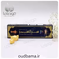 عود دست ساز شیخ الشیوخ SHEIKH AL SHUYOOKH ( آمریا AMREEYA )