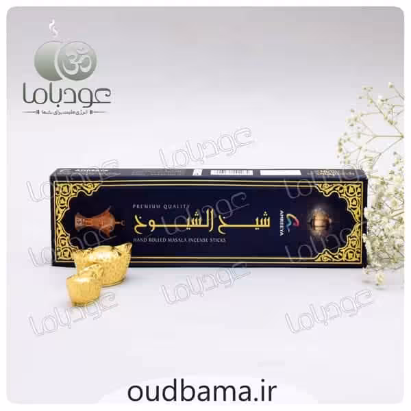 عود دست ساز شیخ الشیوخ SHEIKH AL SHUYOOKH ( آمریا AMREEYA )