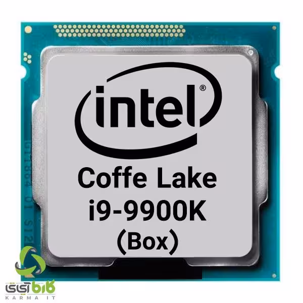 پردازنده اینتل مدل Core i9-9900K باکس - فروشگاه کارما آی‌تی