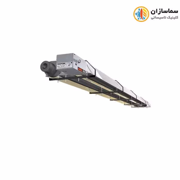 هیتر تابشی لوله ای گرماتاب مدل AR 65 UT