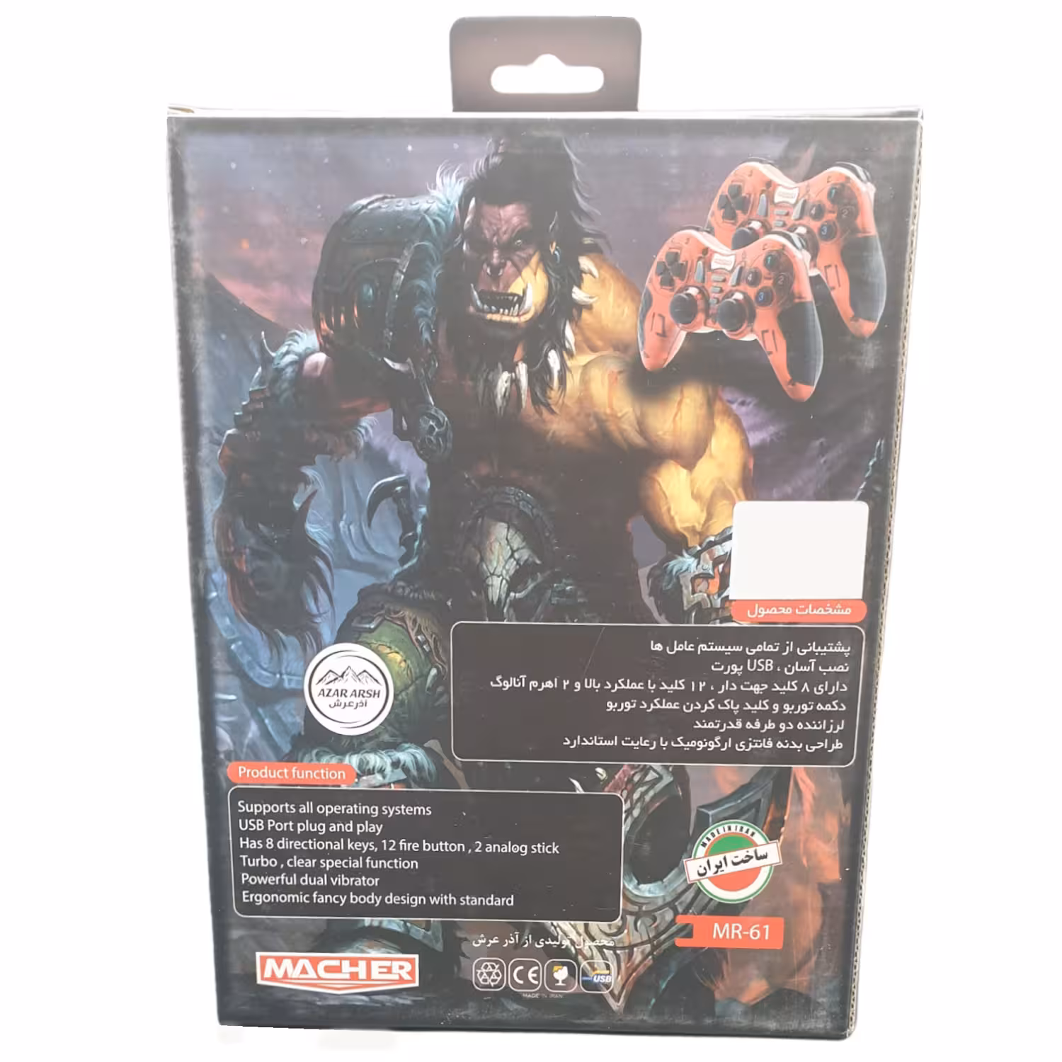 دسته بازی مچر مدل MR-61 بسته دو عددی