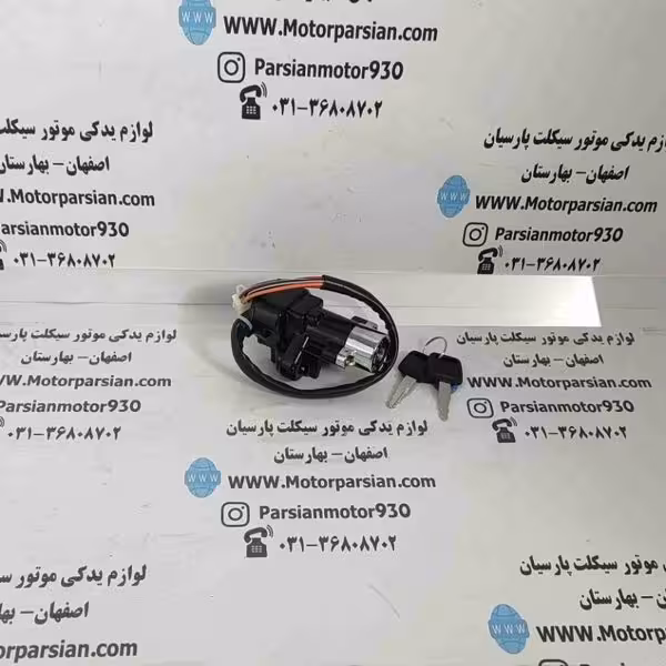سوئیچ تریل فلات (هارلی _3چرخ) LX