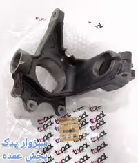 سگ دست سمت چپ پژو 405 برند توپال