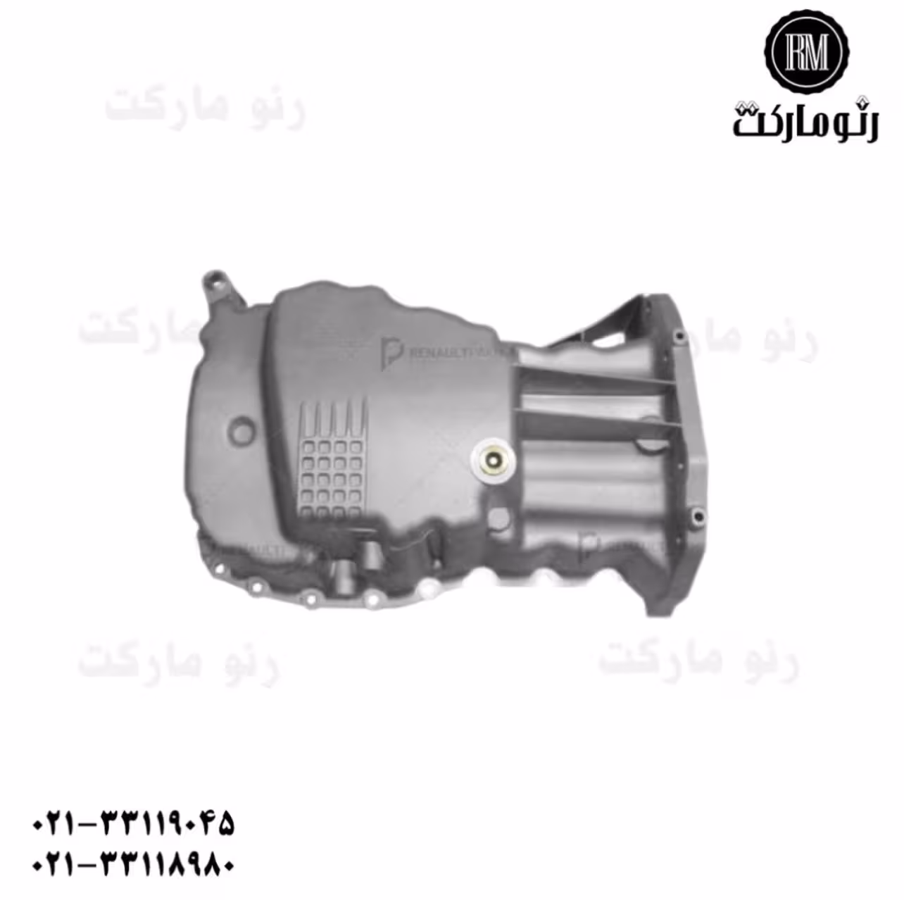کارتل روغن ساندرو