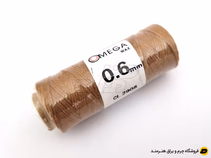 قرقره نخ موم دار OMEGA سایز 0.6  رنگ عسلی کد 2908