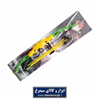 ست تیر و کمان اسباب بازی کارتی 55 سانت Arash آرش TTK-002