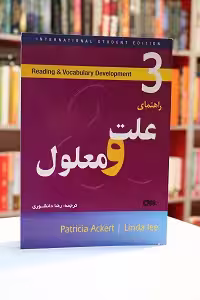 Cause and Effects 4th Edition ترجمه