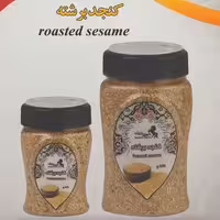 کنجد برشته 200 گرمی محلات