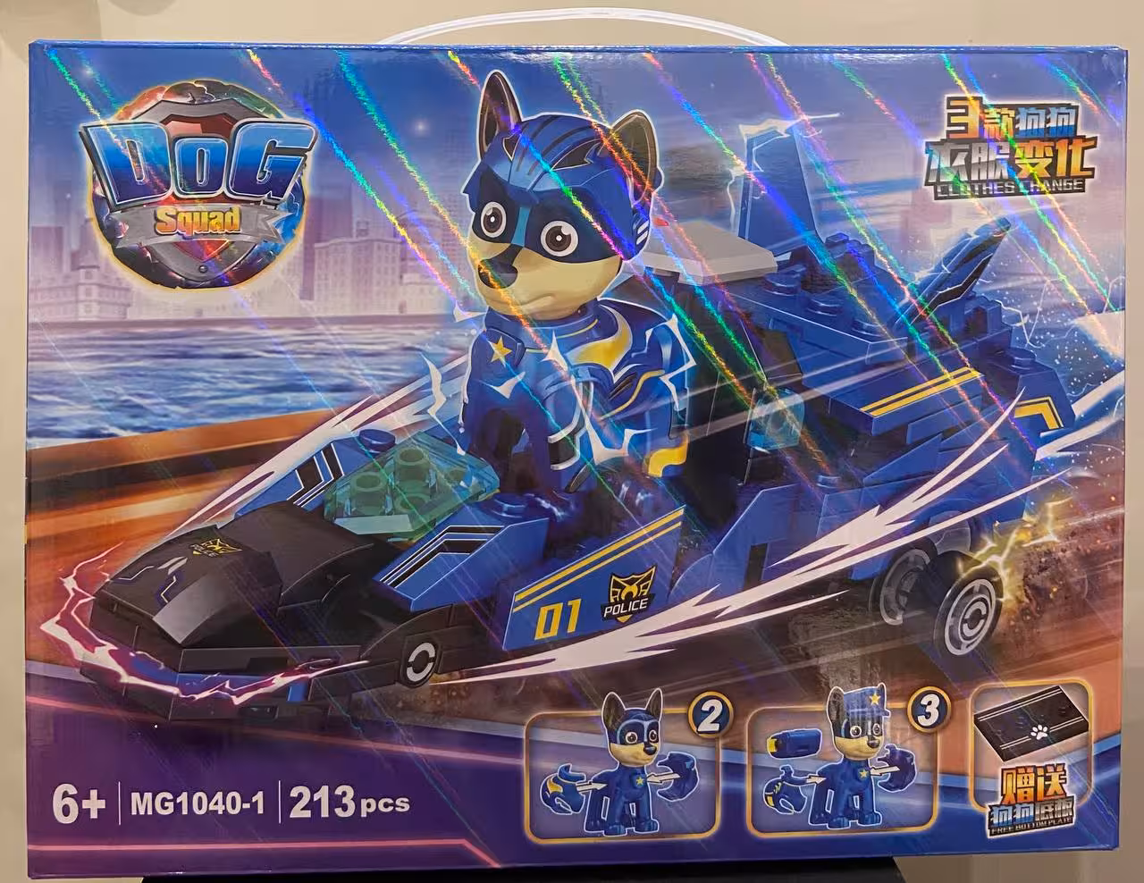 لگو سگ های نگهبان مدل چیس و ماشین کد MG1040-1