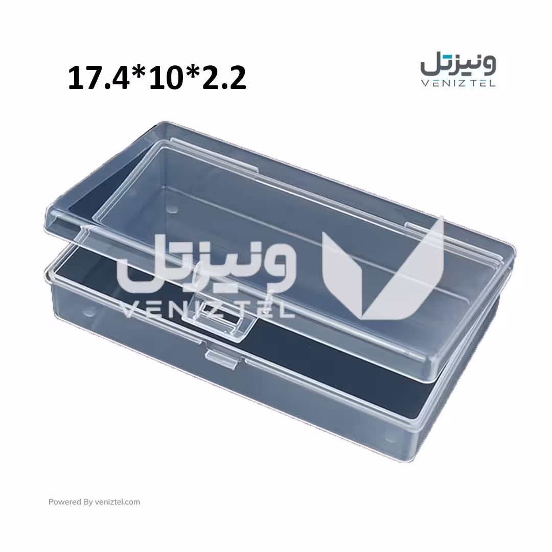 جعبه پلاستیکی شفاف با درب لولایی