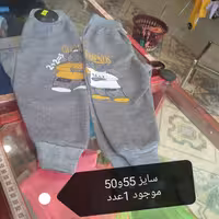 شلوار پت و مت