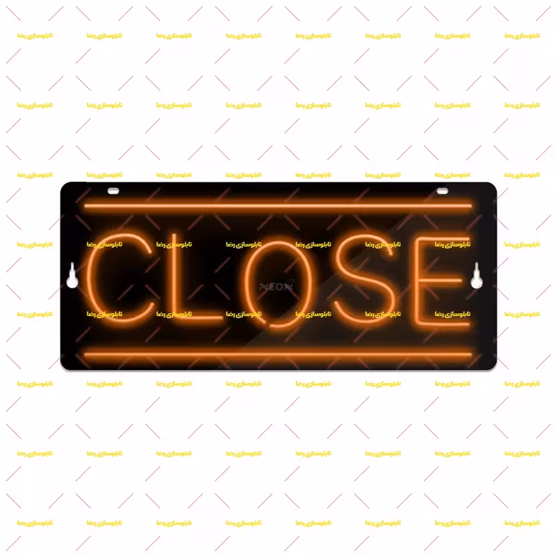 تابلو نئون فلکسی بسته است CLOSE کد 17333