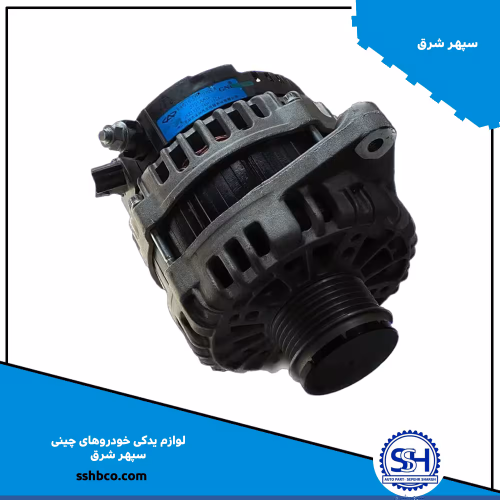 دینام تیگو 7پرو