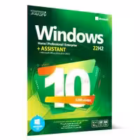 Windows 10 22H2 Assistant office پک سبز-NP-1DVD9