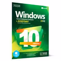 Windows 10 22H2 Assistant office پک سبز-NP-1DVD9