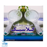 ذره بین دانش آموزی طرح کلاسیک