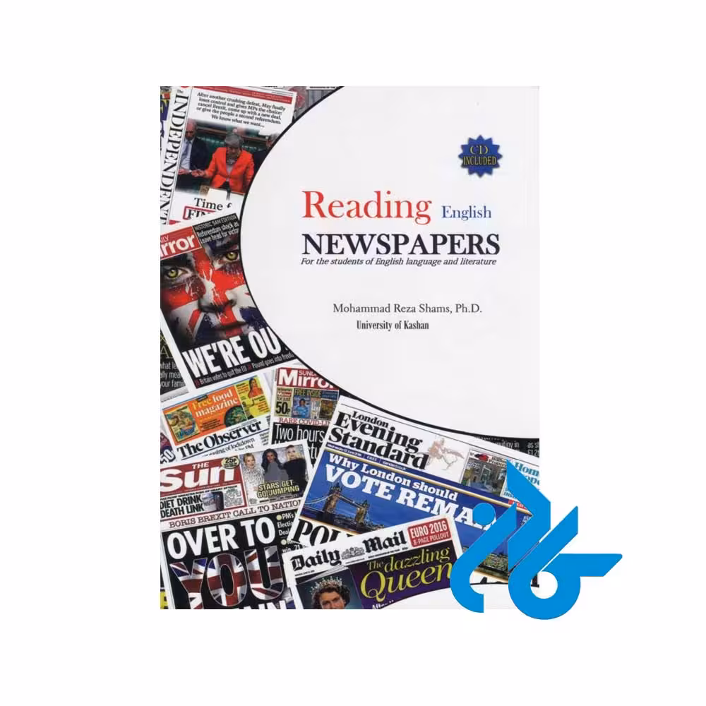خرید کتاب Reading English Newspapers محمدرضا شمس