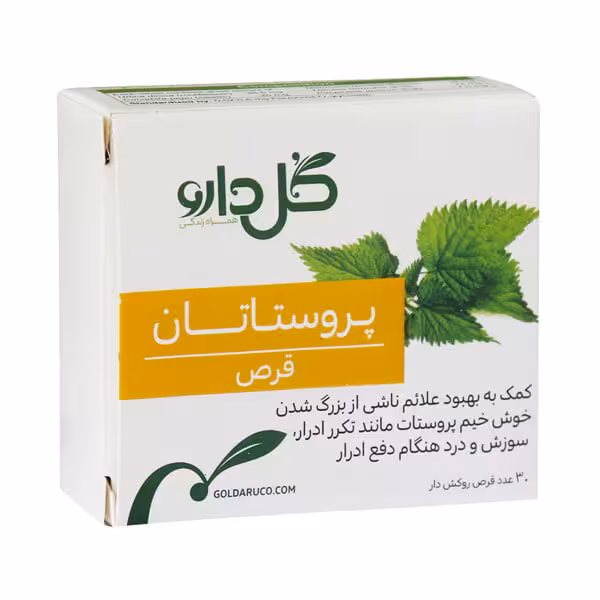 قرص گیاهی پروستاتان گل دارو حاوی عصاره گزنه بسته 30 عددی