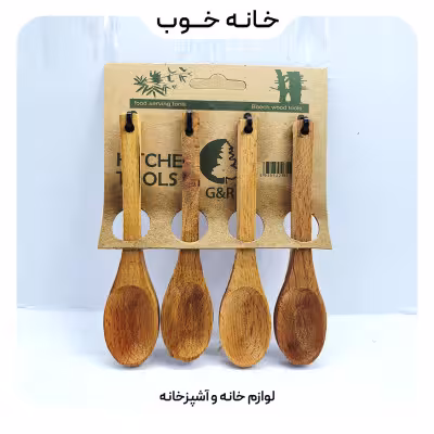 ست قاشق ادویه چوبی چهار تایی
