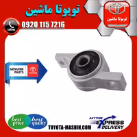 بوش پروانه ای جلو لکسوس IS300 مدل 2009-2012 برند تویوتا جنیون پارتس