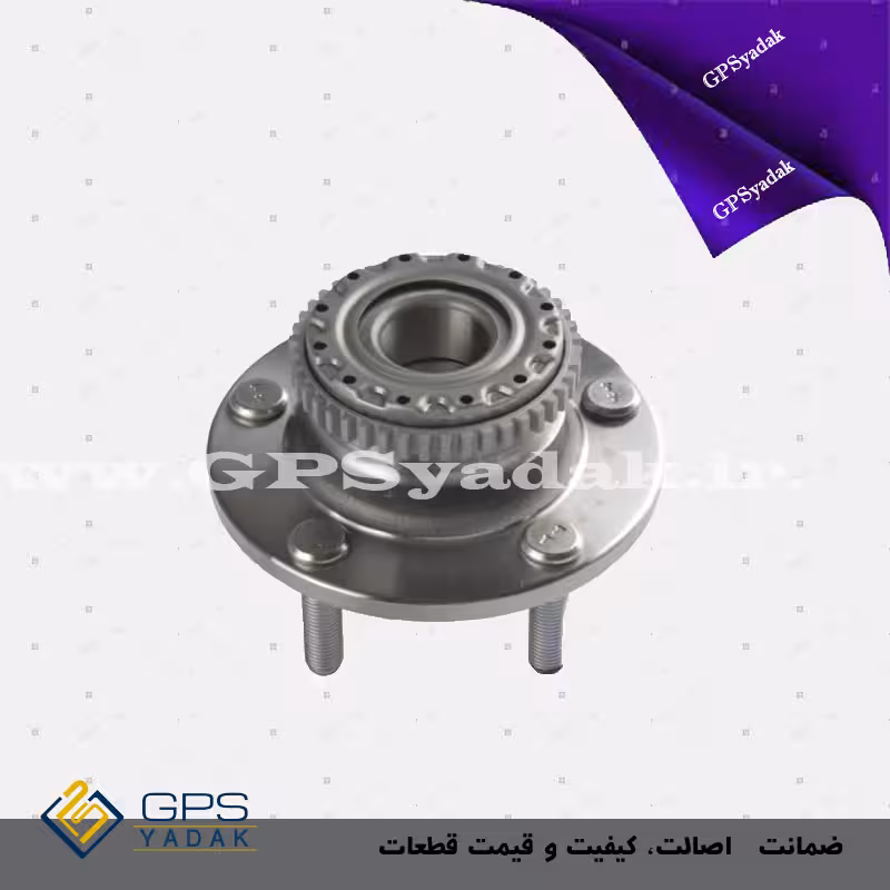 توپی چرخ عقب هیوندای کوپه FX