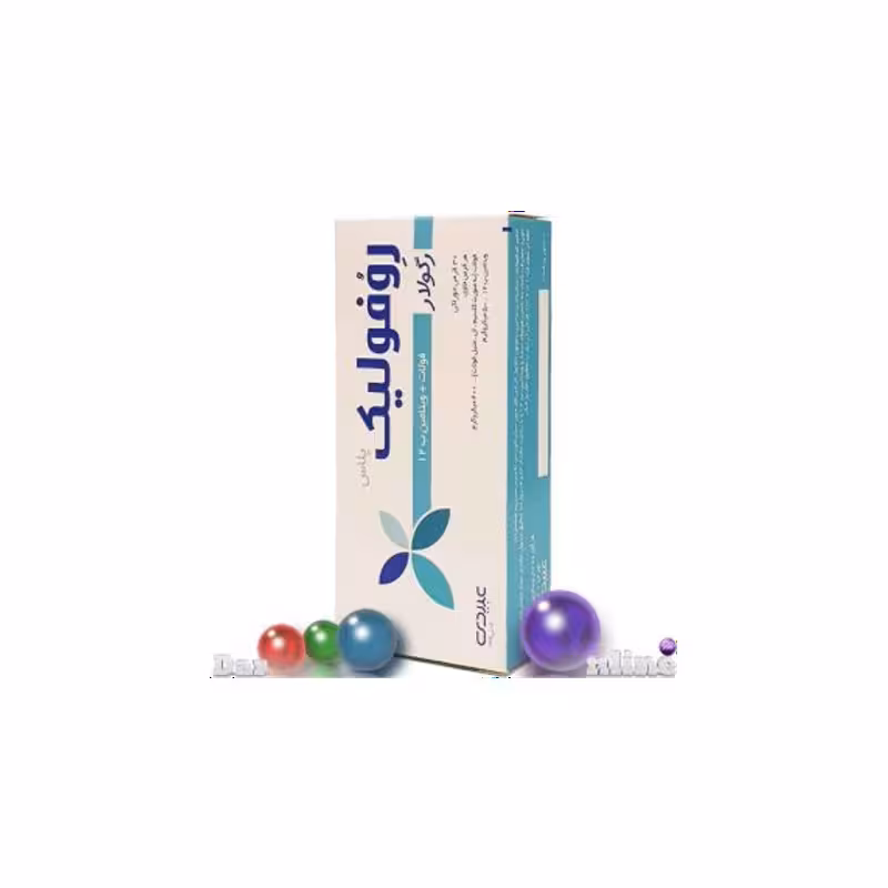 روفولیک پلاس رگولار قرص 30عددی