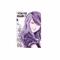 کتاب مانگا TOKYO GHOUL VOL. 5 توکیو غول جلد 5