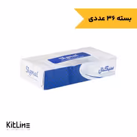 دستمال کاغذی جعبه ای دو لایه 100 برگ سیگنال (بسته 36 عددی)