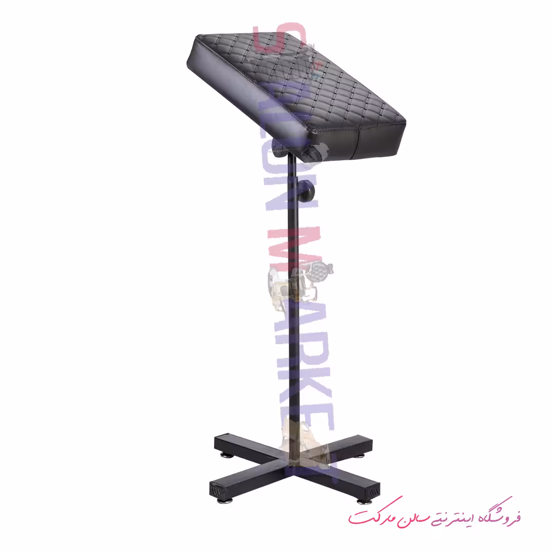 آرم رست
