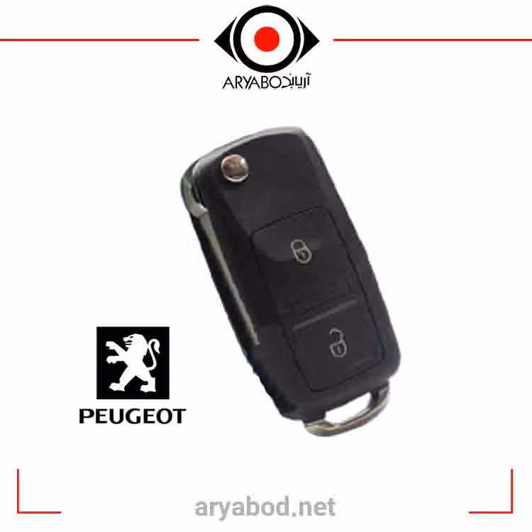 ریموت فابریک خودرو پژو سازه پویش جدید