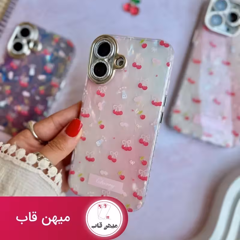 قاب ice Cherry - کد (87534)
