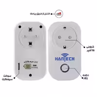 پریز سیم کارتی هوشمند