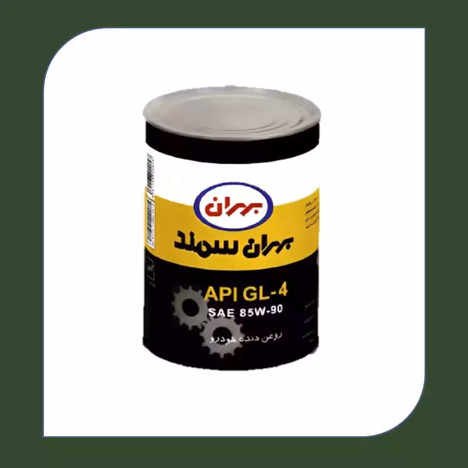 روغن دنده بهران سمند 85W90 چهار لیتری-فروشگاه اینترنتی کارنوئل CARnoel