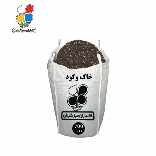 خاک و کود فله 700 کیلویی