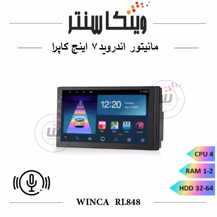 مانیتور اندروید 7 اینچ کاپرا برند وینکا مدل RL848 سری S300