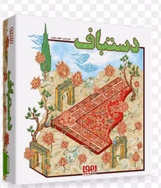 بازی فکری دستباف - کتاب‌فروشی کوچه کتاب