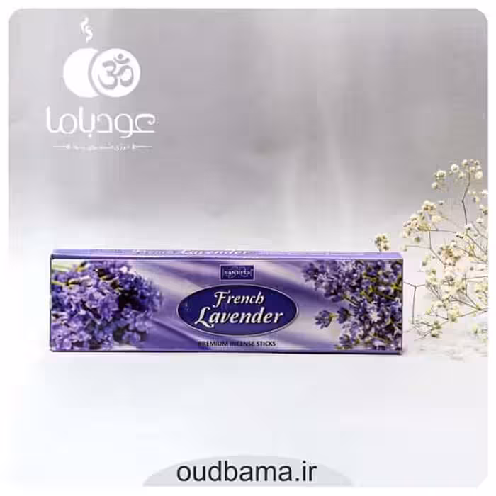 عود دستساز فرنچ لوندر فرانسوی (اسطوخودوس) FRENCH LAVENDER ( ناندیتا NANDITA )