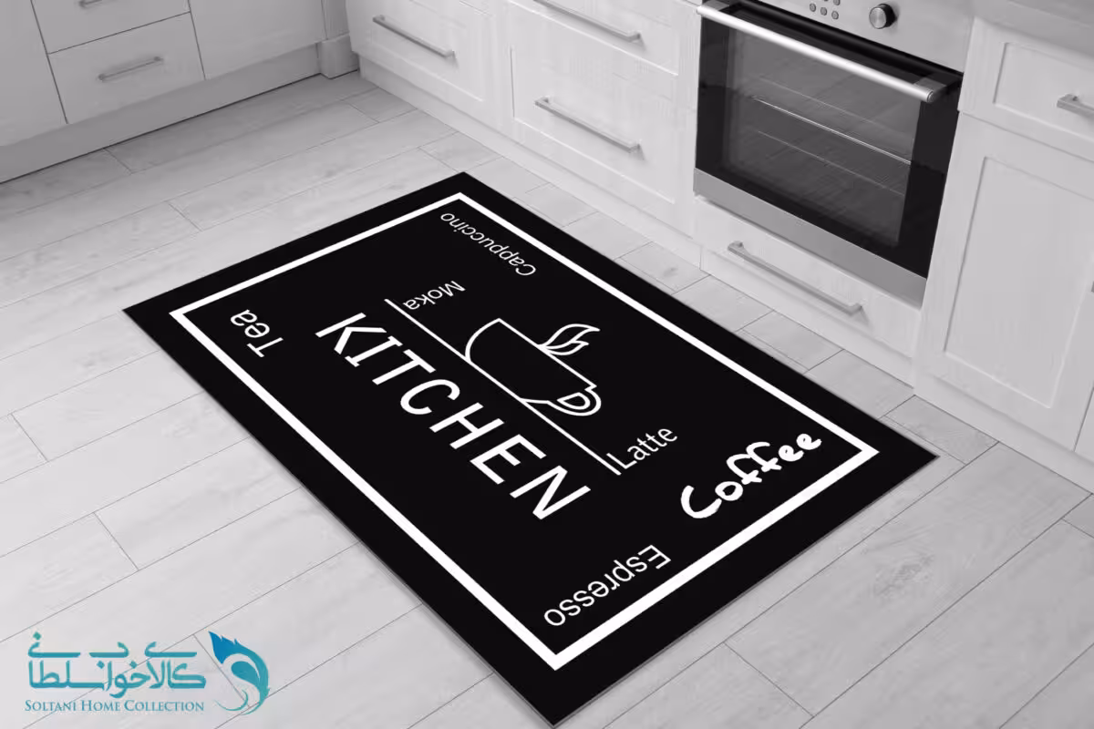 فرشینه آشپزخانه طرح kitchen کد FR1538