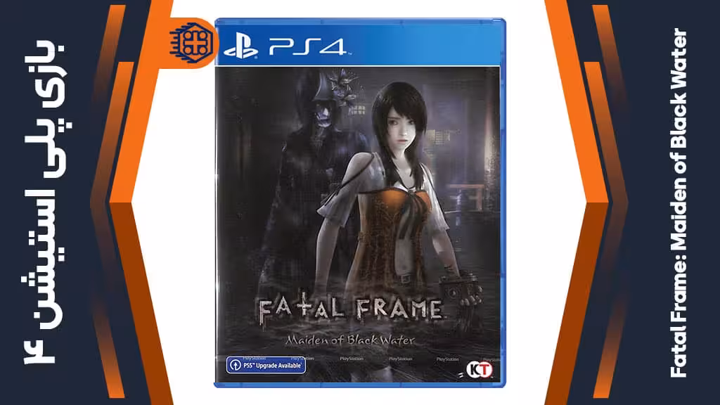 دیسک بازی Fatal Frame: Maiden of Black Water – مخصوص PS4
