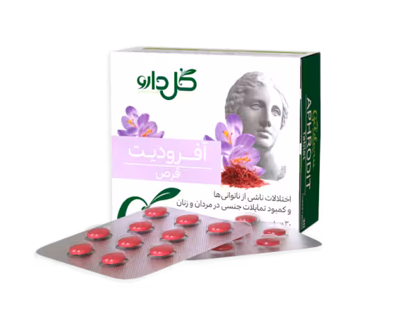 قرص روکش ‎دار آفرودیت گل دارو  Goldaru Aphrodit