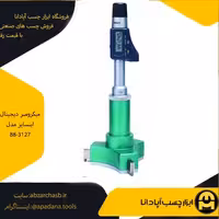 میکرومتر دیجیتال اینسایز مدل 88-3127