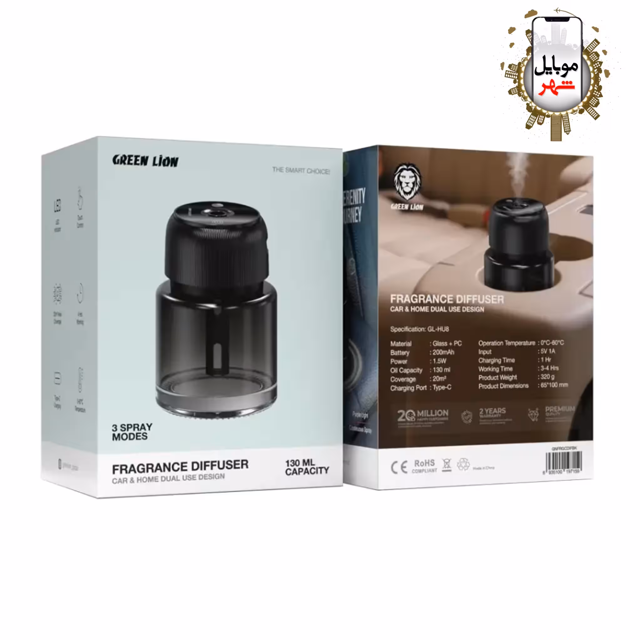 پخش کننده عطر 130 میلی لیتر گرین Green Fragrance Diffuser 130mL