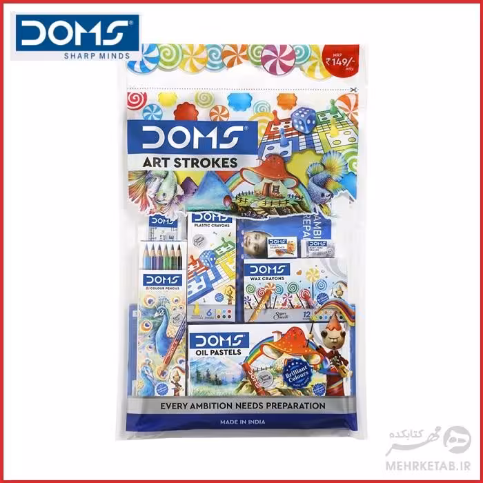بسته هدیه لوازم نقاشی دامز مدل آرت doms art strockes gift