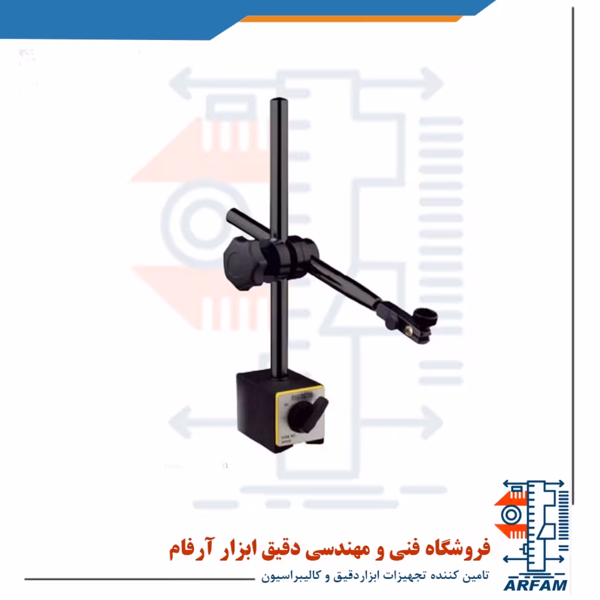 پایه ساعت اندیکاتور آسیمتو مگنتی مدل 0-03-604